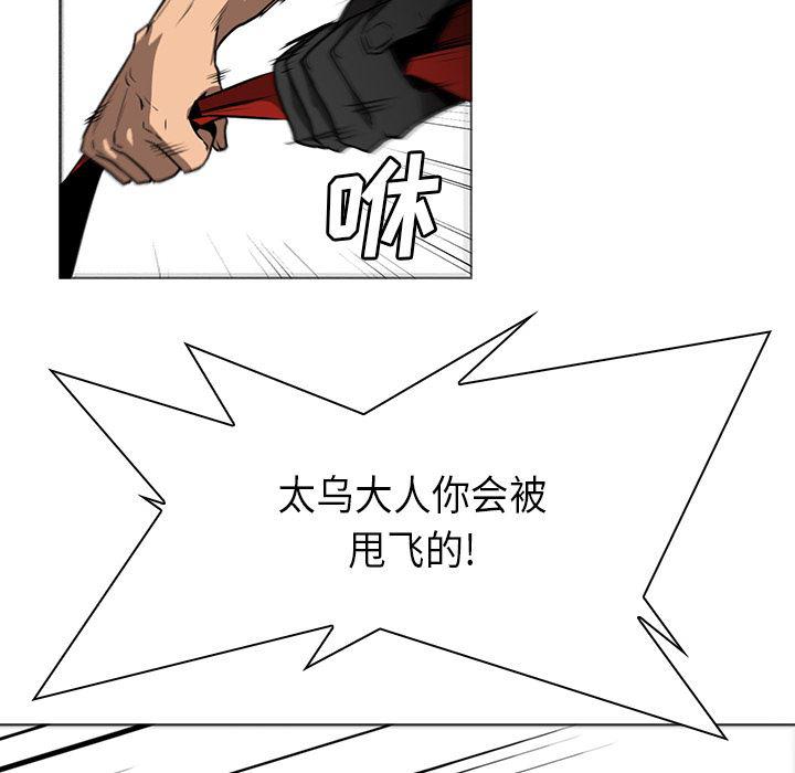 法制宣传漫画韩漫全集-29无删减无遮挡章节图片 