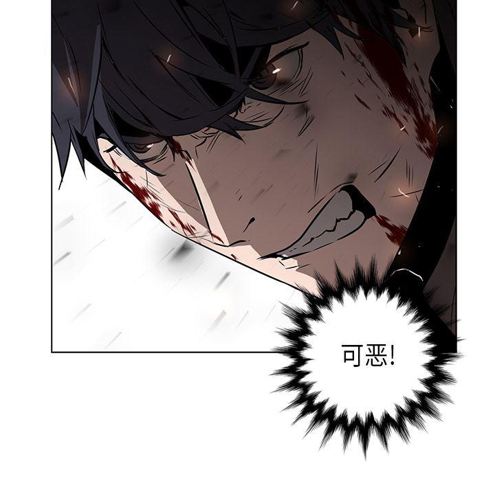 法制宣传漫画韩漫全集-29无删减无遮挡章节图片 