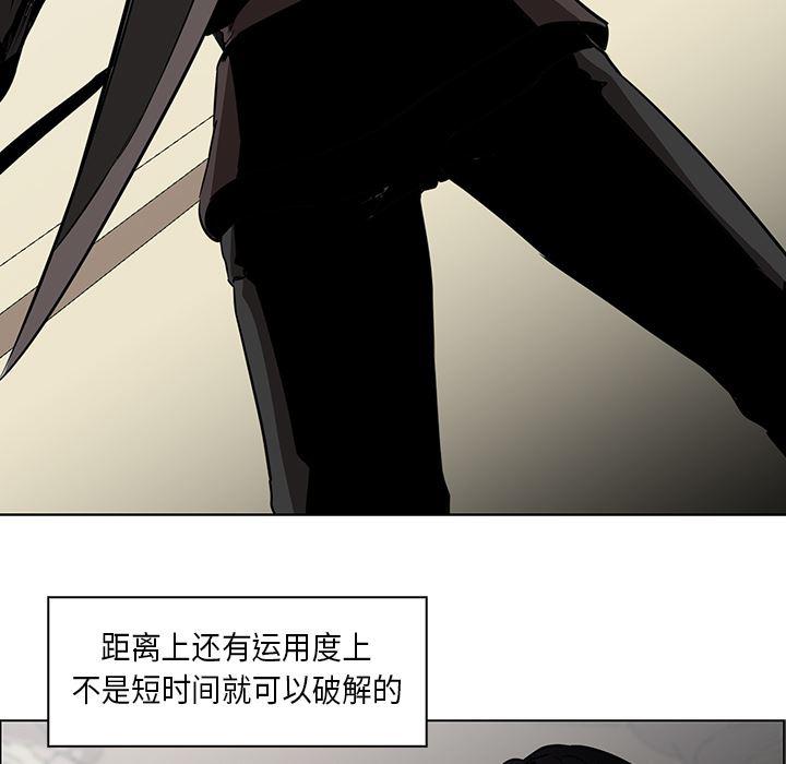 法制宣传漫画韩漫全集-29无删减无遮挡章节图片 