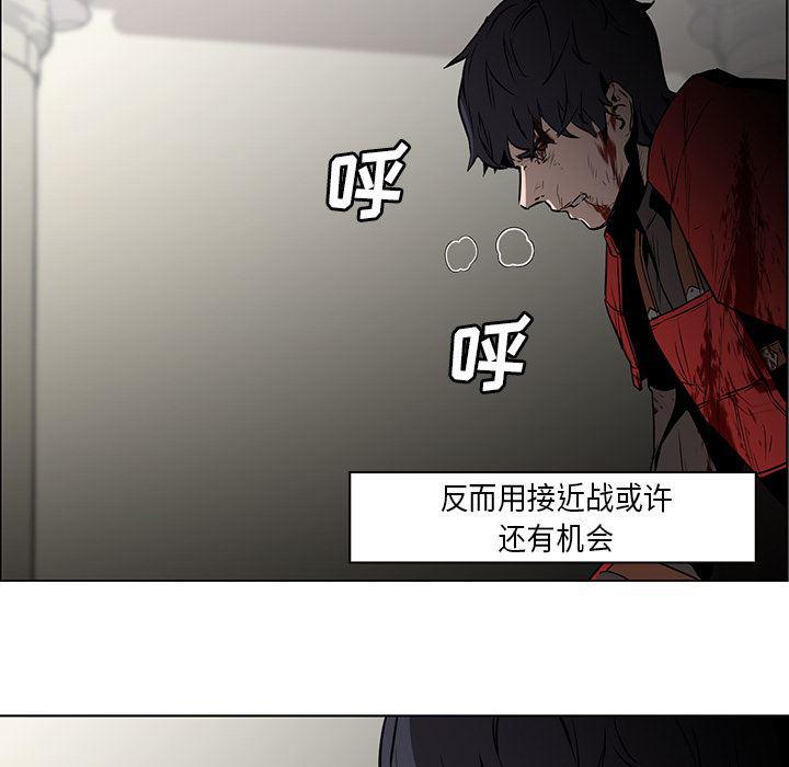法制宣传漫画韩漫全集-29无删减无遮挡章节图片 