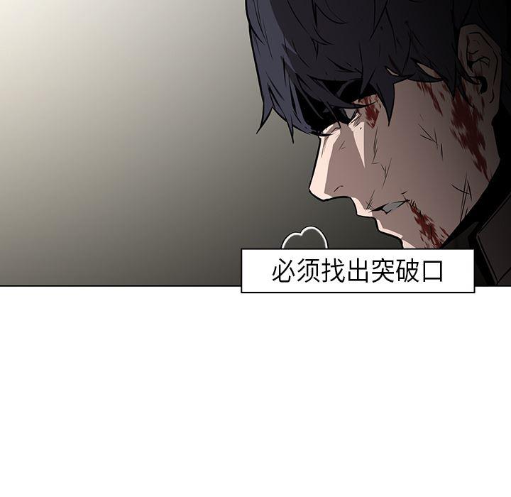 法制宣传漫画韩漫全集-29无删减无遮挡章节图片 