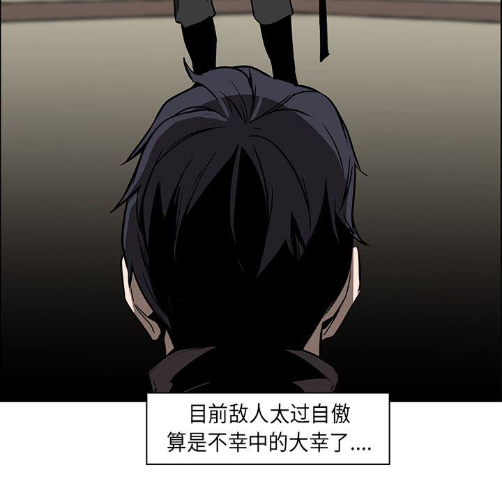 法制宣传漫画韩漫全集-29无删减无遮挡章节图片 