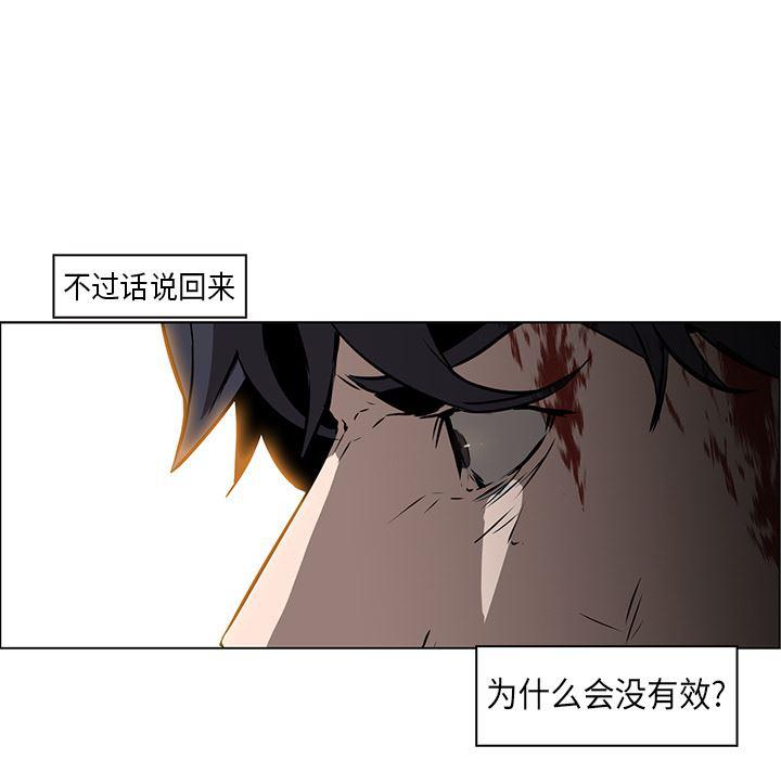 法制宣传漫画韩漫全集-29无删减无遮挡章节图片 