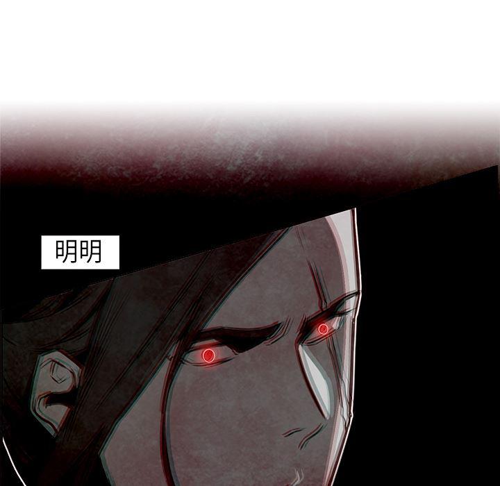 法制宣传漫画韩漫全集-29无删减无遮挡章节图片 
