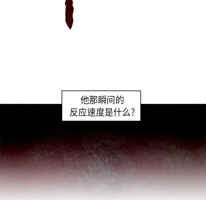 法制宣传漫画韩漫全集-29无删减无遮挡章节图片 
