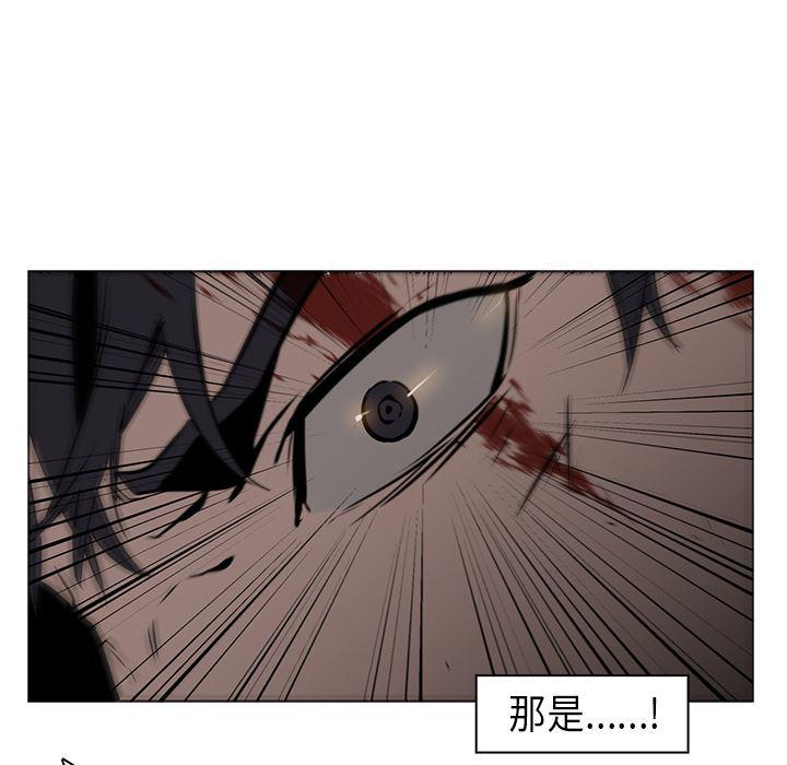 法制宣传漫画韩漫全集-29无删减无遮挡章节图片 