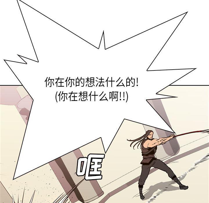 法制宣传漫画韩漫全集-29无删减无遮挡章节图片 