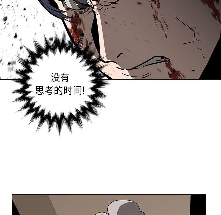 法制宣传漫画韩漫全集-29无删减无遮挡章节图片 