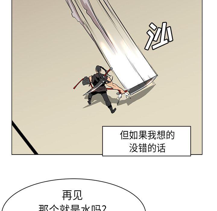 法制宣传漫画韩漫全集-29无删减无遮挡章节图片 