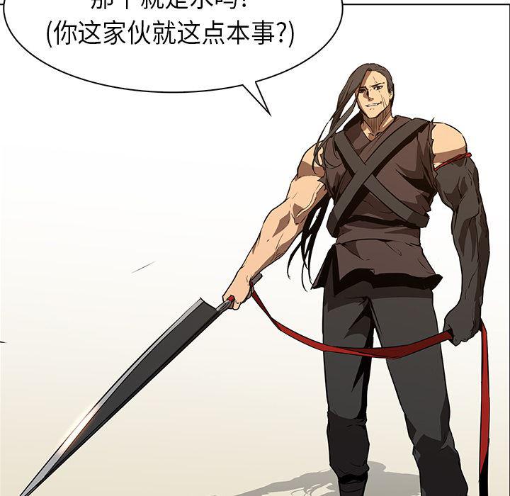 法制宣传漫画韩漫全集-29无删减无遮挡章节图片 