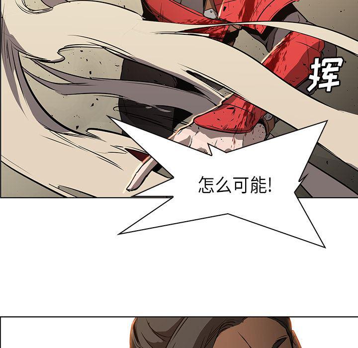 法制宣传漫画韩漫全集-29无删减无遮挡章节图片 