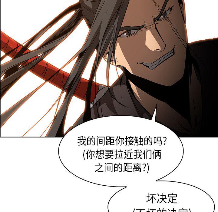 法制宣传漫画韩漫全集-29无删减无遮挡章节图片 