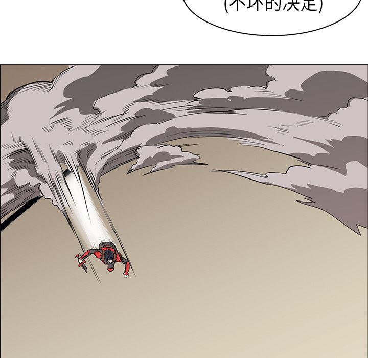 法制宣传漫画韩漫全集-29无删减无遮挡章节图片 