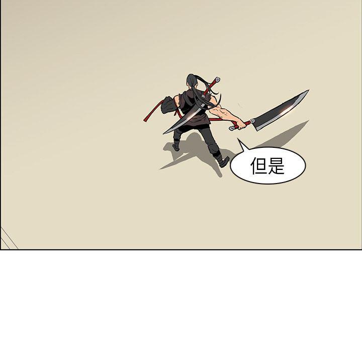 法制宣传漫画韩漫全集-29无删减无遮挡章节图片 