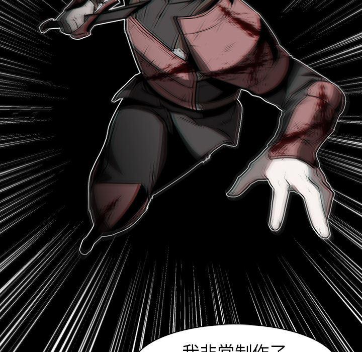 法制宣传漫画韩漫全集-29无删减无遮挡章节图片 