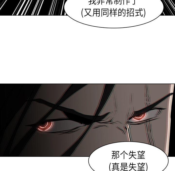 法制宣传漫画韩漫全集-29无删减无遮挡章节图片 