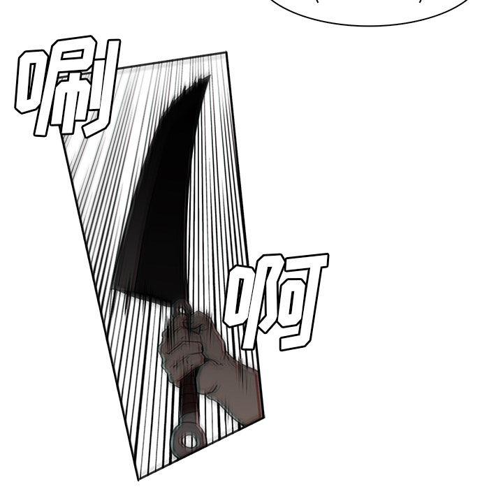 法制宣传漫画韩漫全集-29无删减无遮挡章节图片 