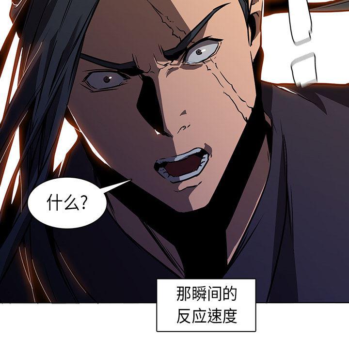 法制宣传漫画韩漫全集-29无删减无遮挡章节图片 