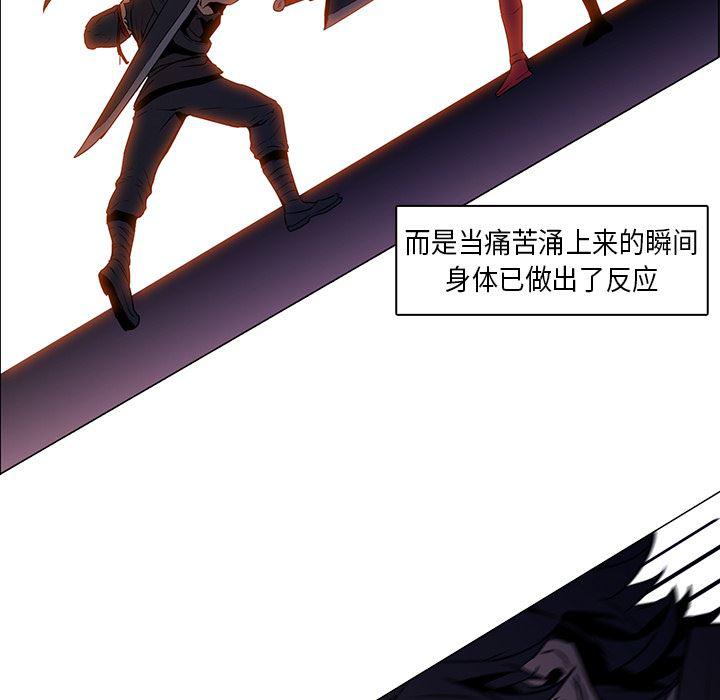法制宣传漫画韩漫全集-29无删减无遮挡章节图片 