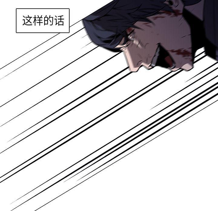法制宣传漫画韩漫全集-29无删减无遮挡章节图片 