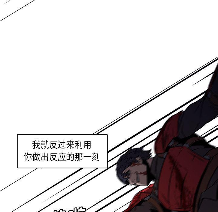 法制宣传漫画韩漫全集-29无删减无遮挡章节图片 