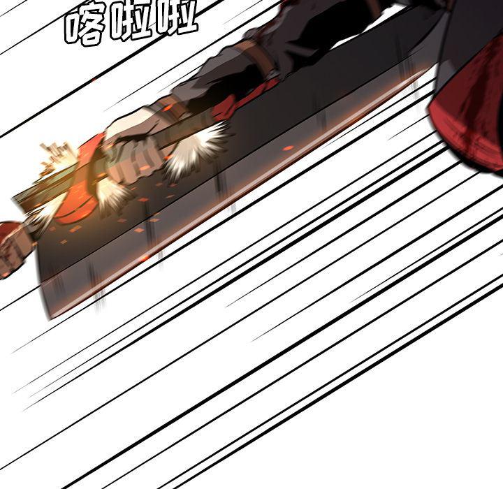 法制宣传漫画韩漫全集-29无删减无遮挡章节图片 