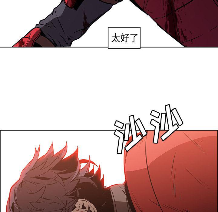 法制宣传漫画韩漫全集-29无删减无遮挡章节图片 