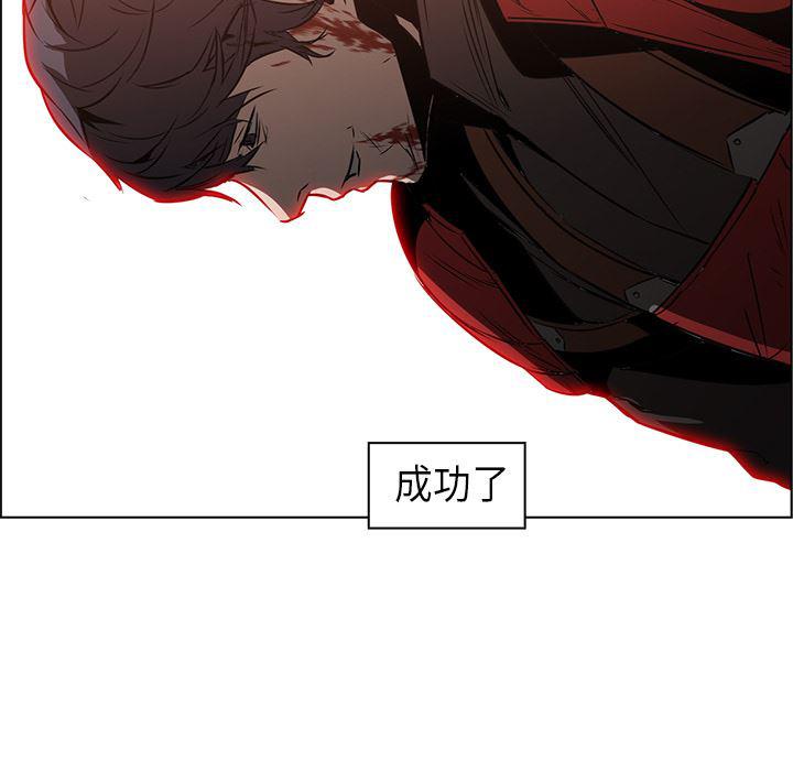 法制宣传漫画韩漫全集-29无删减无遮挡章节图片 