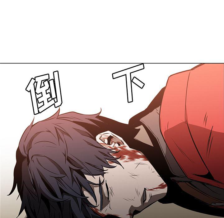 法制宣传漫画韩漫全集-29无删减无遮挡章节图片 