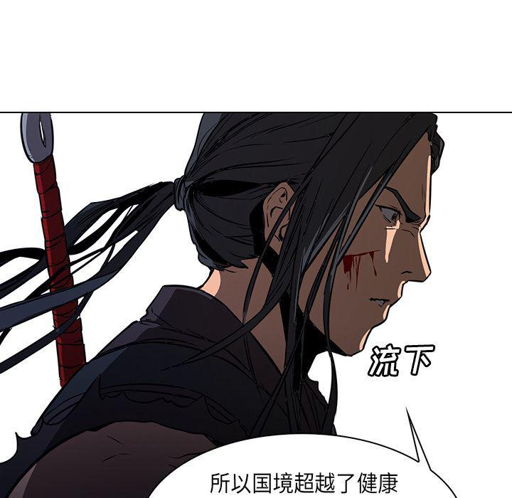 法制宣传漫画韩漫全集-29无删减无遮挡章节图片 