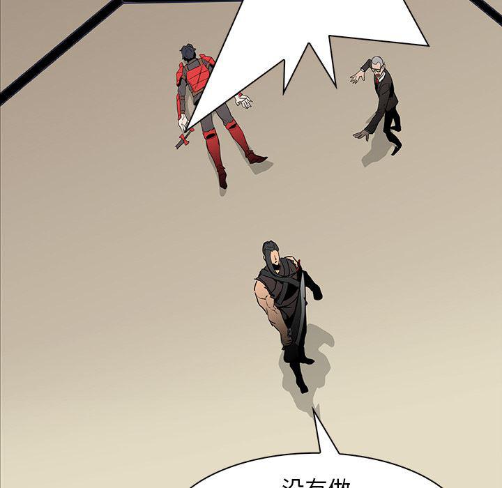 法制宣传漫画韩漫全集-29无删减无遮挡章节图片 