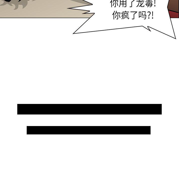 法制宣传漫画韩漫全集-29无删减无遮挡章节图片 