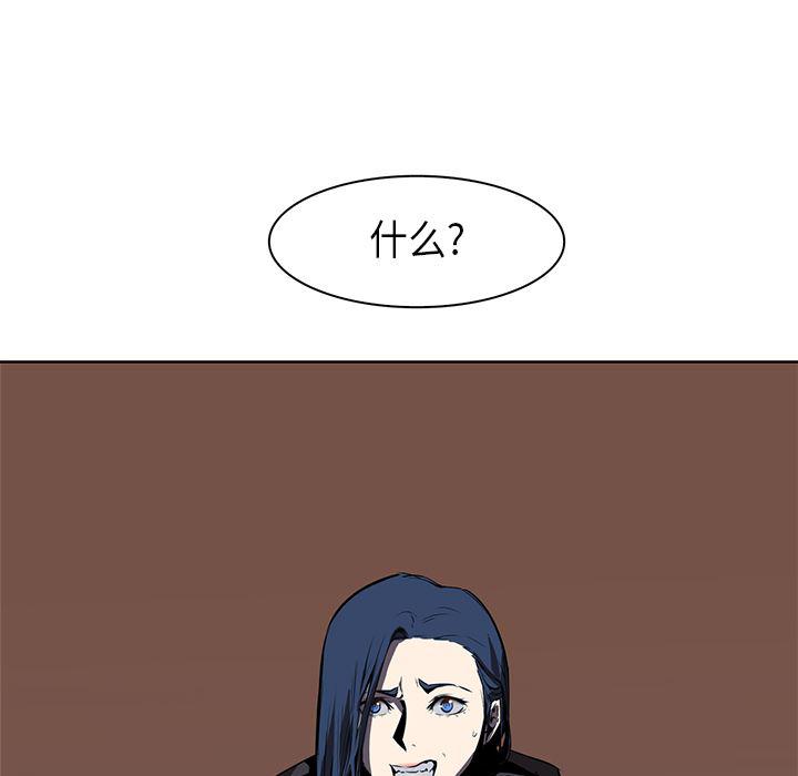 法制宣传漫画韩漫全集-29无删减无遮挡章节图片 