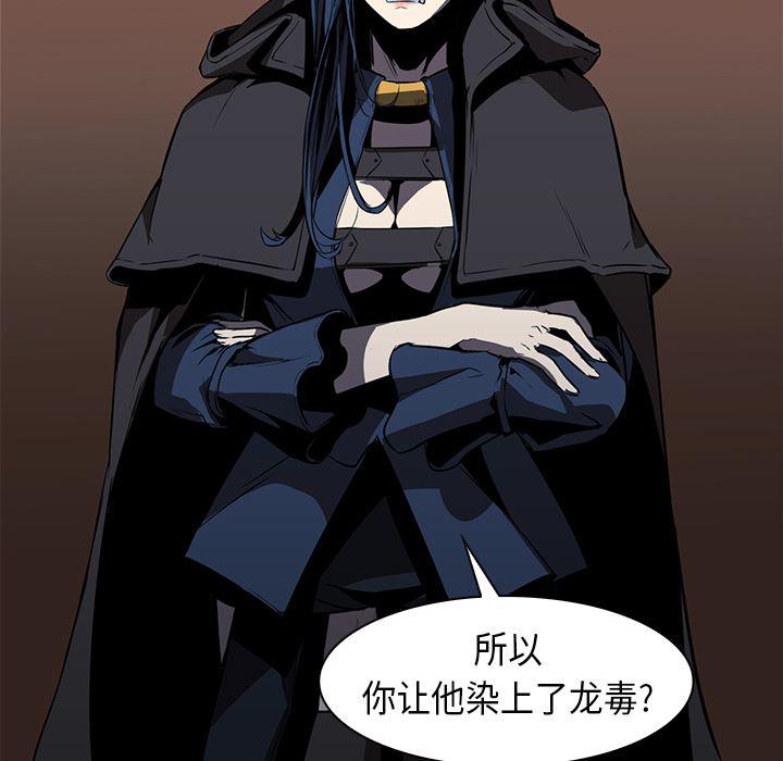 法制宣传漫画韩漫全集-29无删减无遮挡章节图片 