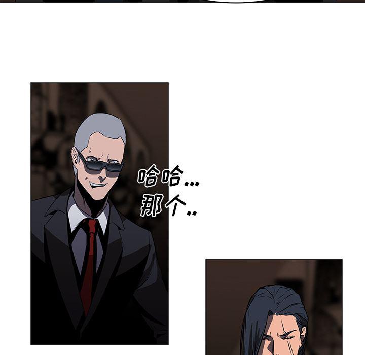 法制宣传漫画韩漫全集-29无删减无遮挡章节图片 