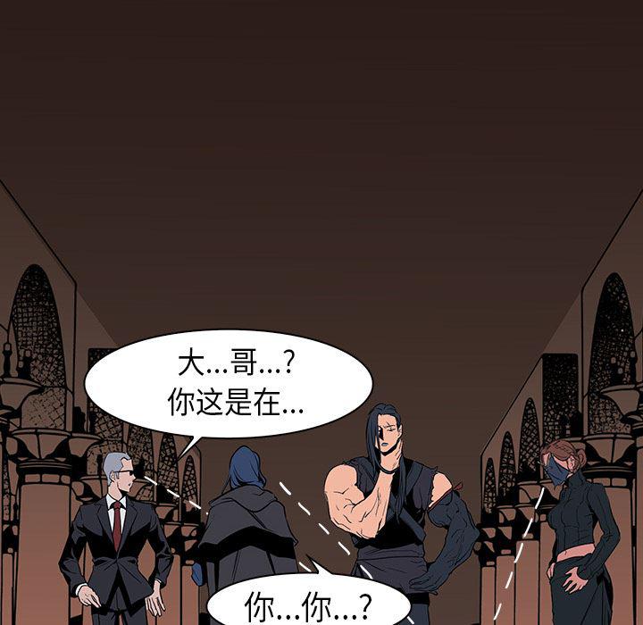 法制宣传漫画韩漫全集-29无删减无遮挡章节图片 