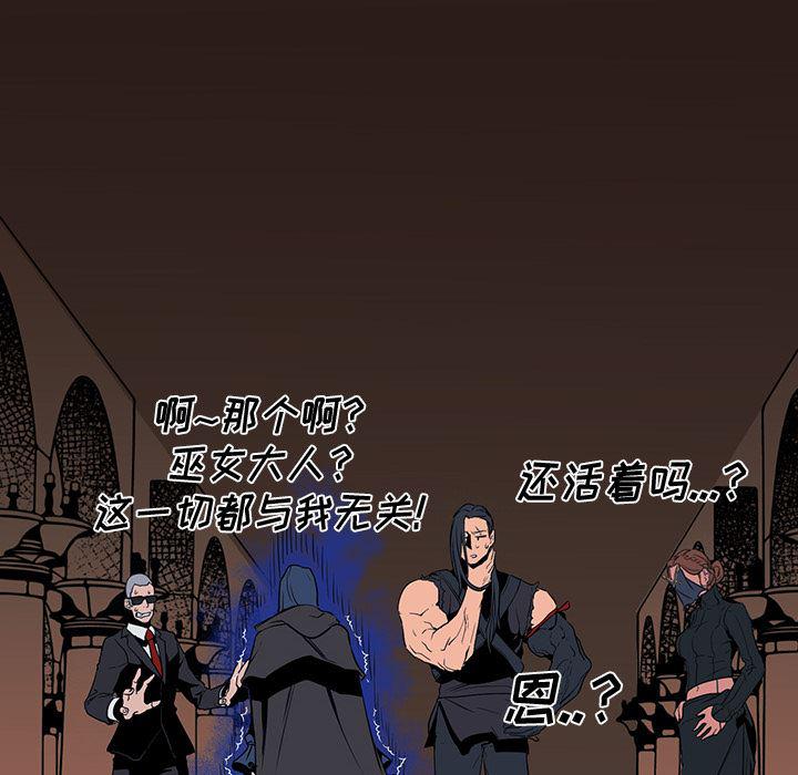 法制宣传漫画韩漫全集-29无删减无遮挡章节图片 