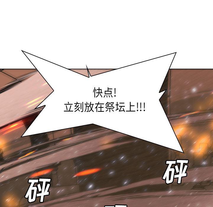法制宣传漫画韩漫全集-29无删减无遮挡章节图片 