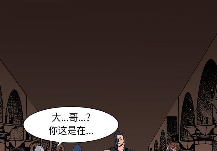 法制宣传漫画韩漫全集-30无删减无遮挡章节图片 