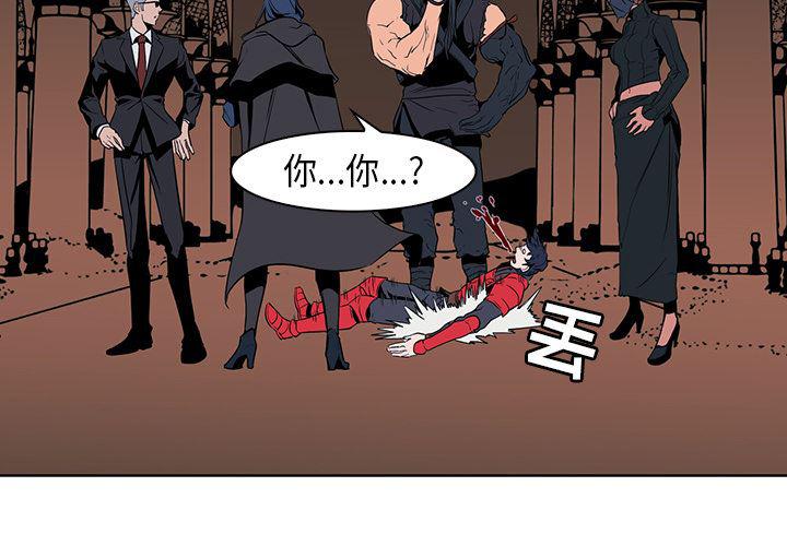 法制宣传漫画韩漫全集-30无删减无遮挡章节图片 