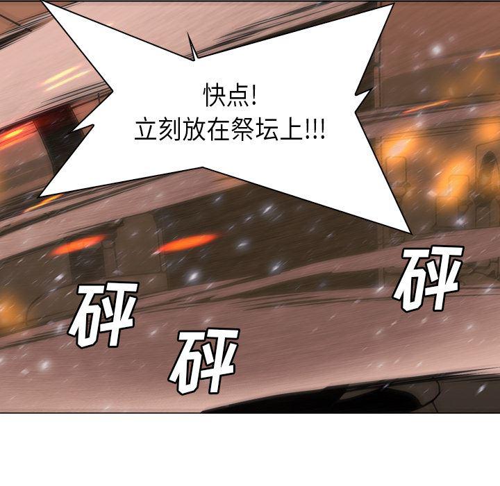 法制宣传漫画韩漫全集-30无删减无遮挡章节图片 
