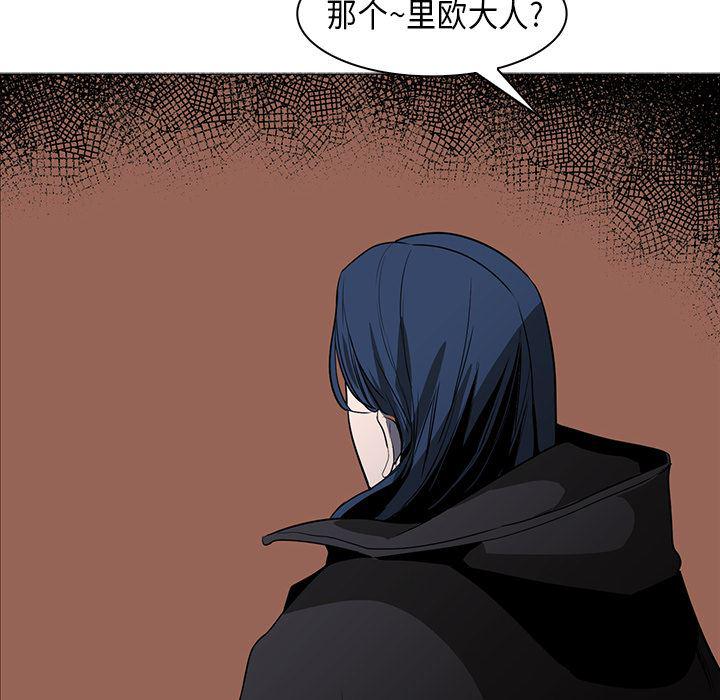 法制宣传漫画韩漫全集-30无删减无遮挡章节图片 