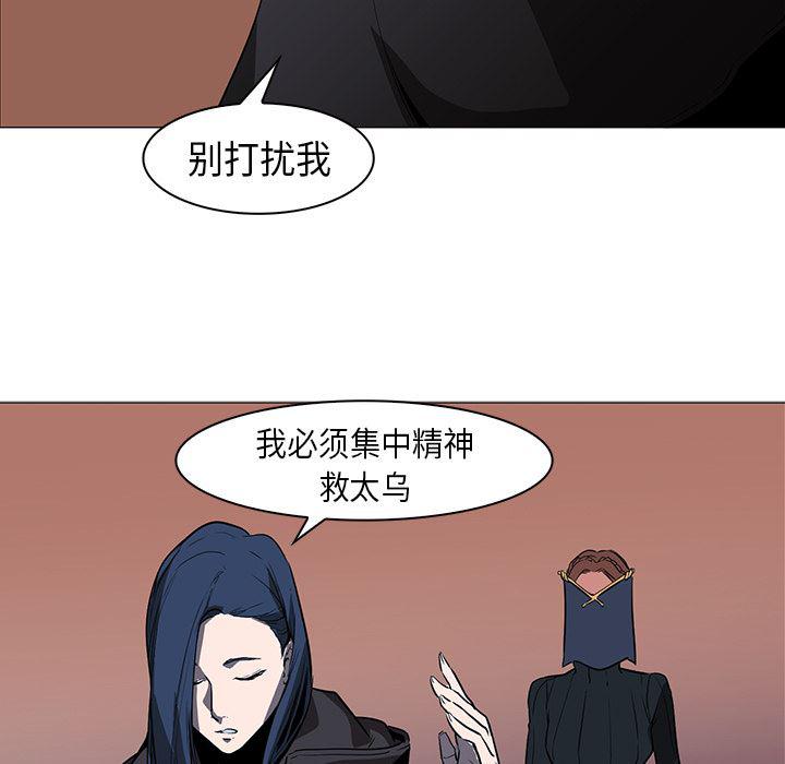 法制宣传漫画韩漫全集-30无删减无遮挡章节图片 