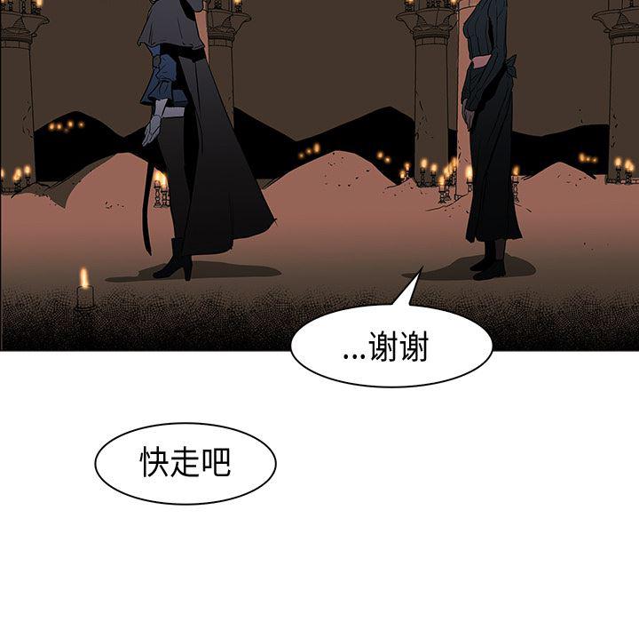 法制宣传漫画韩漫全集-30无删减无遮挡章节图片 