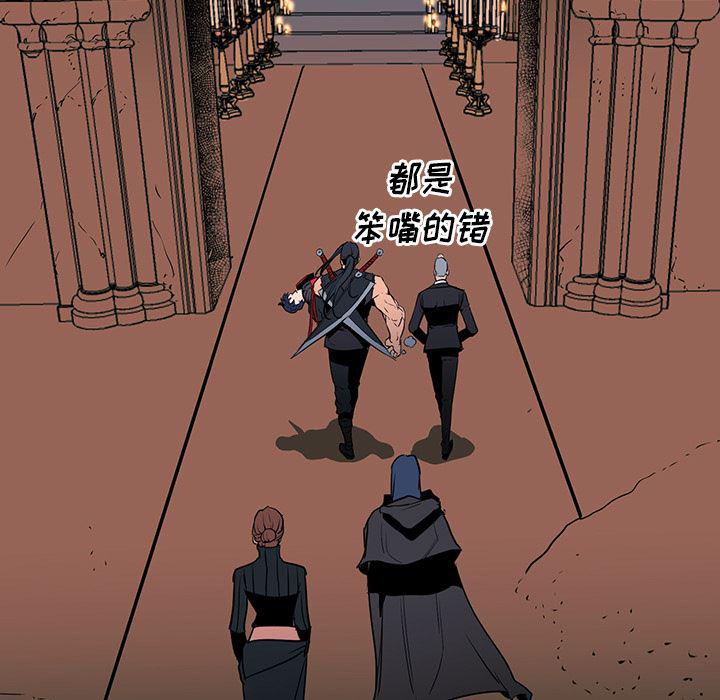 法制宣传漫画韩漫全集-30无删减无遮挡章节图片 