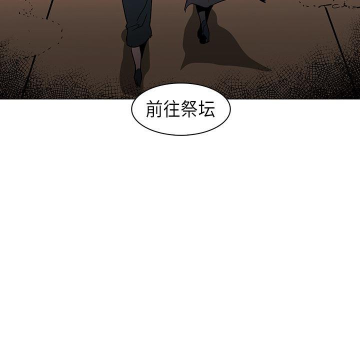法制宣传漫画韩漫全集-30无删减无遮挡章节图片 