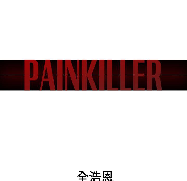 法制宣传漫画韩漫全集-30无删减无遮挡章节图片 