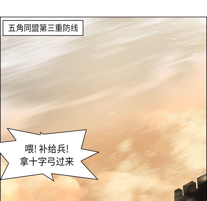 法制宣传漫画韩漫全集-30无删减无遮挡章节图片 