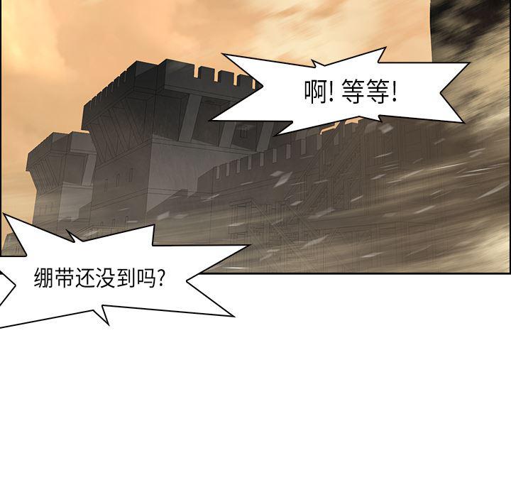 法制宣传漫画韩漫全集-30无删减无遮挡章节图片 