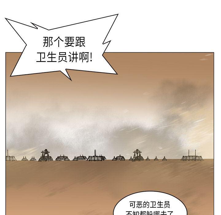 法制宣传漫画韩漫全集-30无删减无遮挡章节图片 